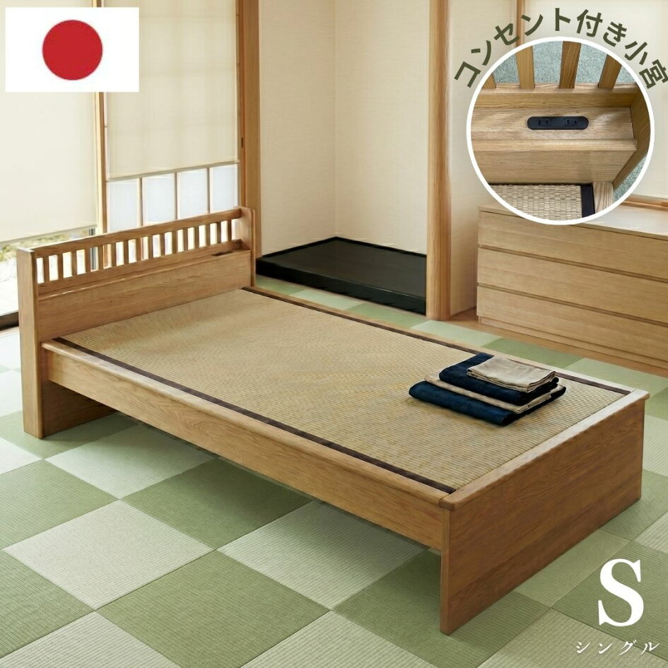 楽天市場 | 激安家具 KA＠GU - 和のくつろぎを、毎日の眠りに。畳 
