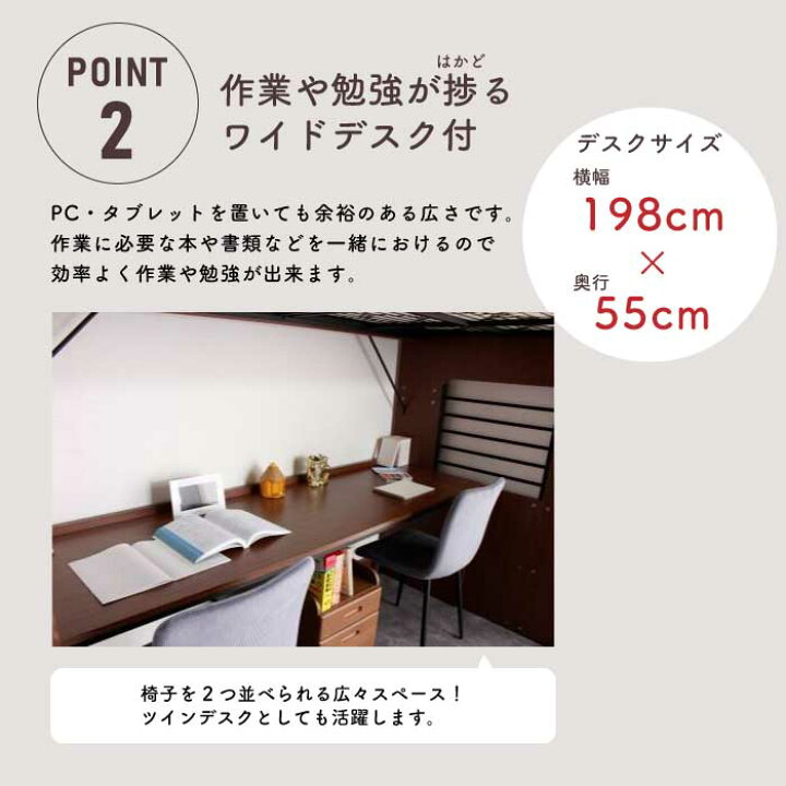 楽天市場】ハイタイプ ロフトベッド 棚付き デスク付き 上下分割 