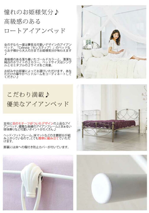 楽天市場】ベッド シングルサイズ マットレス付き アイアンフレーム  