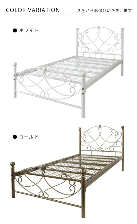 楽天市場】ベッド セミダブルサイズ マットレス付き オシャレ アイアン 