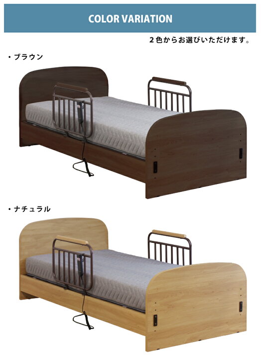 楽天市場】介護ベッド 電動ベッド ポケットコイルマットレス付き 