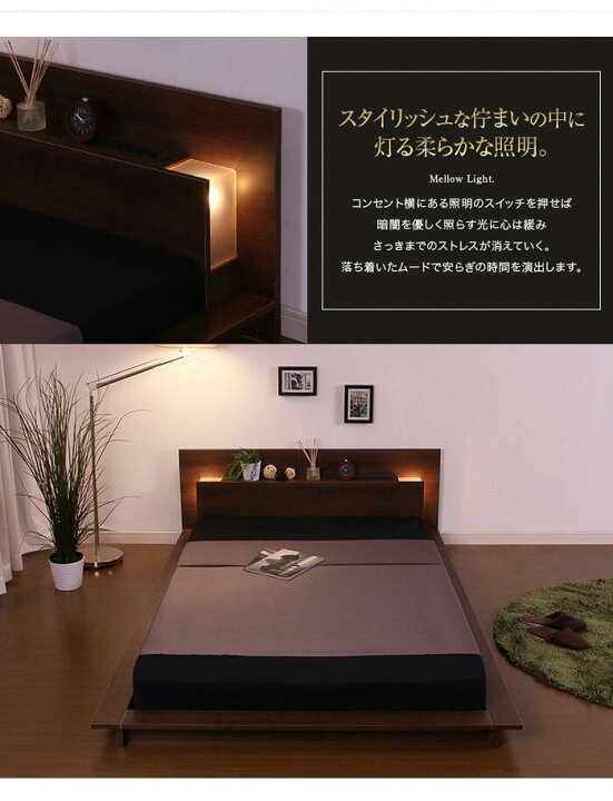 楽天市場】シングルベッド マットレス付き ヘッドボード完成品 ライト 