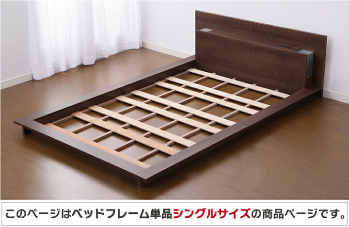 楽天市場】シングルベッド ライト付き ヘッドボード 完成品 コンセント 