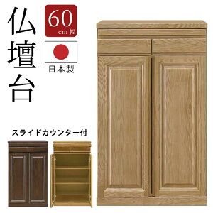 d { i 60cm 100cm du VR AbV XChJE^[t d Ƌd 茳{ RpNg _d rOd CeAd ؐ
