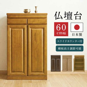 ���d�� ���{�� �����i ��60cm ����100cm ���d�u�� �V�R�� �A�b�V���� �X���C�h�J�E���^�[�t�� ���d���� �Ƌ���d�� �茳���{ �R���p�N�g ���_�����d�� ���r���O���d�� �C���e���A���d�� �ؐ�