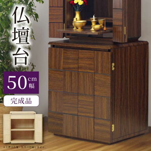 d 50cm 60cm du i  TCh{[h rO{[h Ƌd 茳{ ^d RpNg _d rOd CeAd 㕧d d`