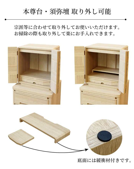 楽天市場】仏壇 モダン ミニ 13号 家具調仏壇 ミニ仏壇 手元供養 和 