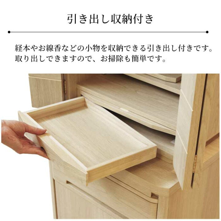楽天市場】仏壇 モダン ミニ 13号 家具調仏壇 ミニ仏壇 手元供養 和 