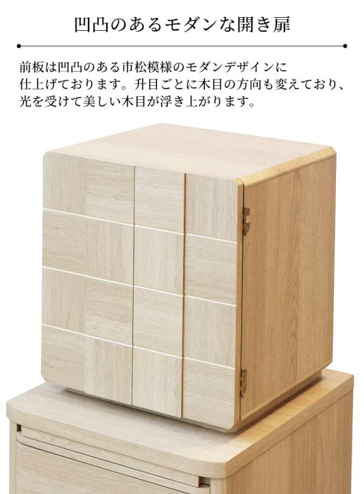 楽天市場】仏壇 モダン ミニ 13号 家具調仏壇 ミニ仏壇 手元供養 和 