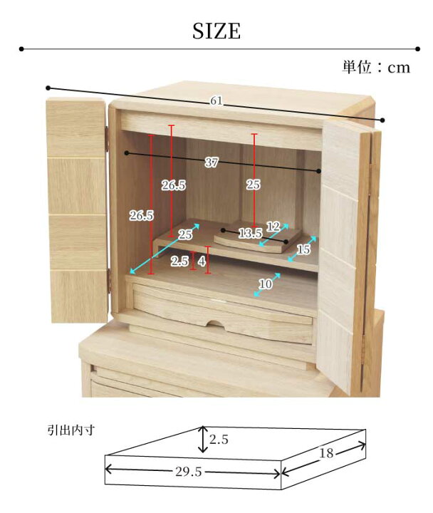 楽天市場】仏壇 モダン ミニ 13号 家具調仏壇 ミニ仏壇 手元供養 和 
