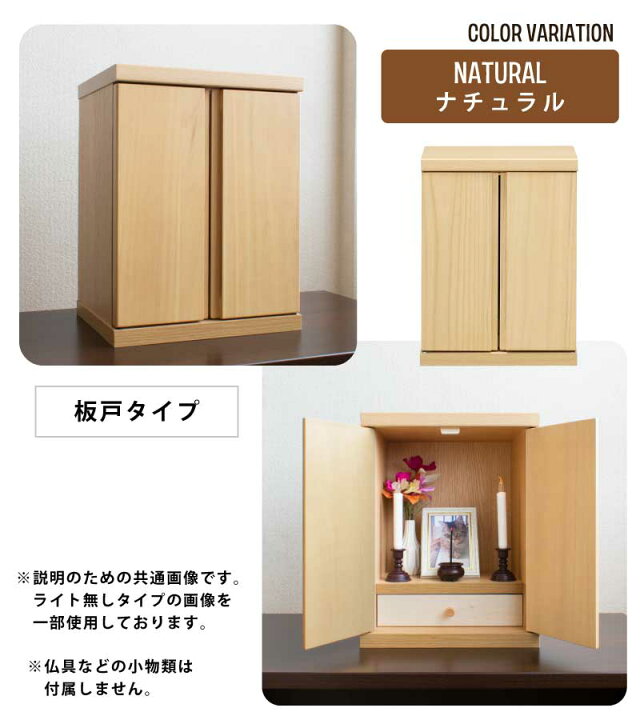 楽天市場】コンパクト 仏壇 日本製 ミニ仏壇 幅32cm LEDライト付き 桐 