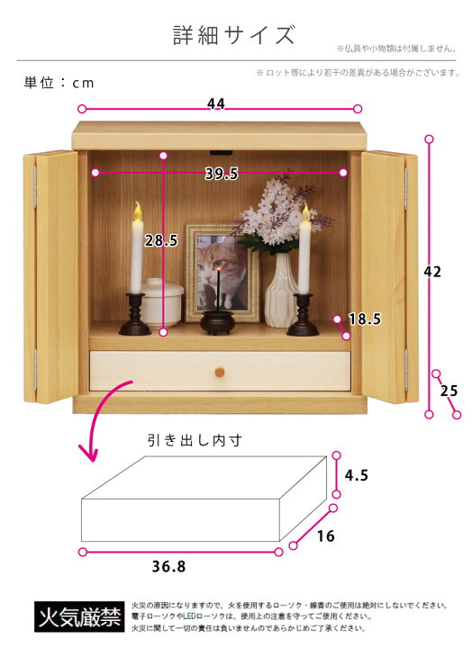 楽天市場】コンパクト 仏壇 日本製 ミニ仏壇 幅44cm 天然木 パイン材 