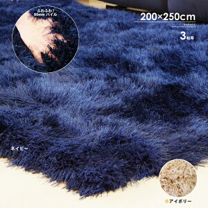 VM[O 3p O J[ybg ` zbgJ[ybgΉ O}bg zbgJ[ybg Ή 200×250cm 3p n {[O O~ ~ I[V[Y lCr[ u[ AC