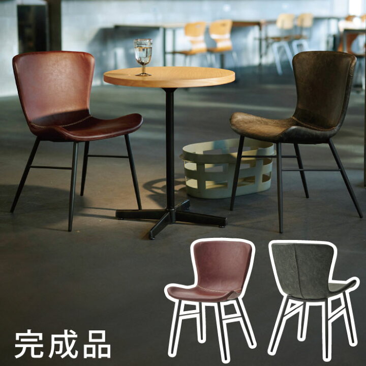 楽天市場】法人宛限定 送料無料 業務用 チェア 桜屋工業 CHERRY  