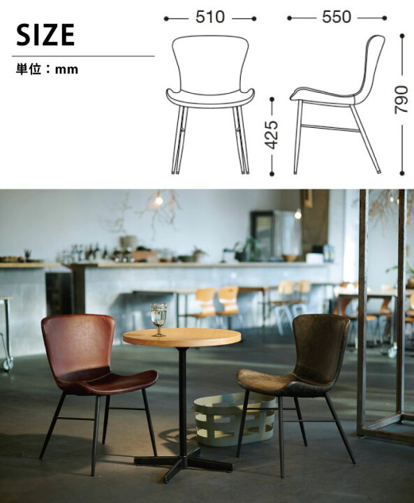 楽天市場】法人宛限定 送料無料 業務用 チェア 桜屋工業 CHERRY  