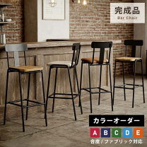 楽天市場】桜屋工業 カウンターチェアの通販
