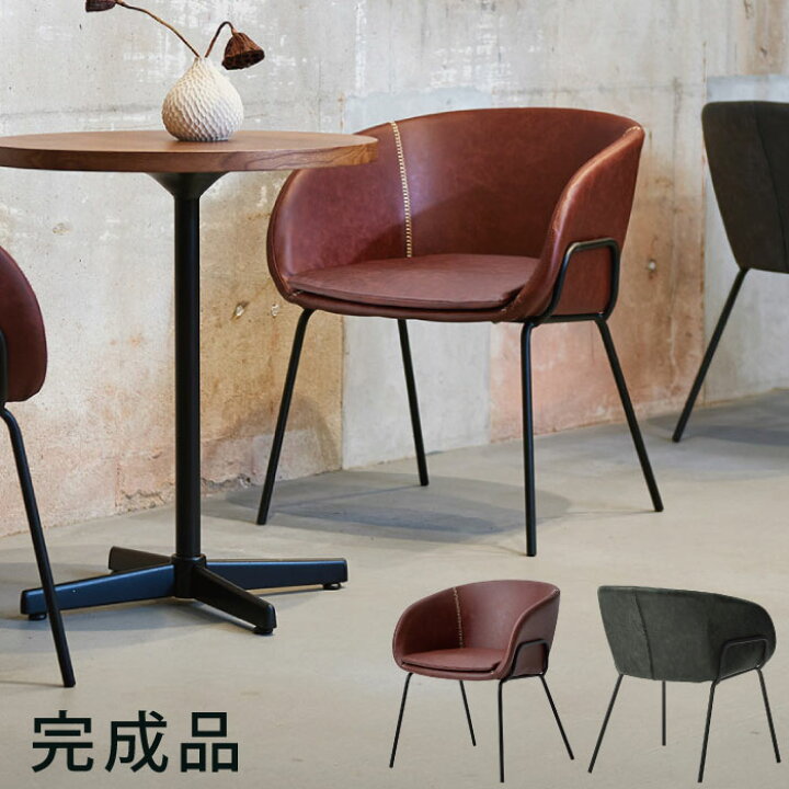 楽天市場】法人宛限定 送料無料 業務用 チェア 桜屋工業 CHERRY 