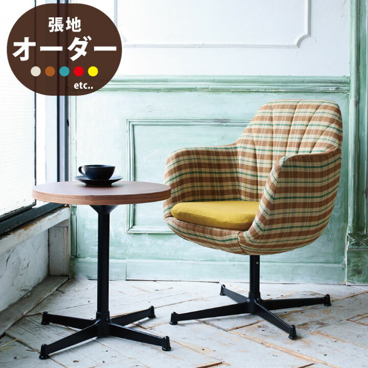楽天市場】法人限定 送料無料 1人掛けソファ 桜屋工業 CHERRY 回転 