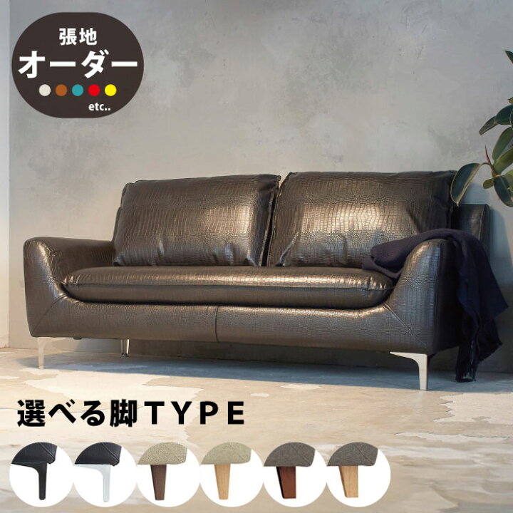 楽天市場】法人宛限定 送料無料 3人掛けソファ 幅175cm 完成品 桜屋 