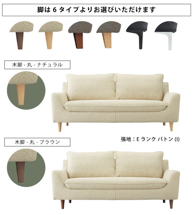 楽天市場】法人宛限定 送料無料 3人掛けソファ 幅175cm 完成品 桜屋 