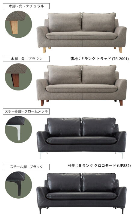 楽天市場】法人宛限定 送料無料 3人掛けソファ 幅175cm 完成品 桜屋 