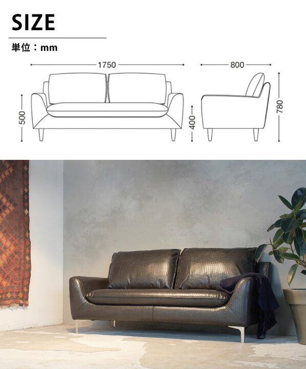 楽天市場】法人宛限定 送料無料 3人掛けソファ 幅175cm 完成品 桜屋 