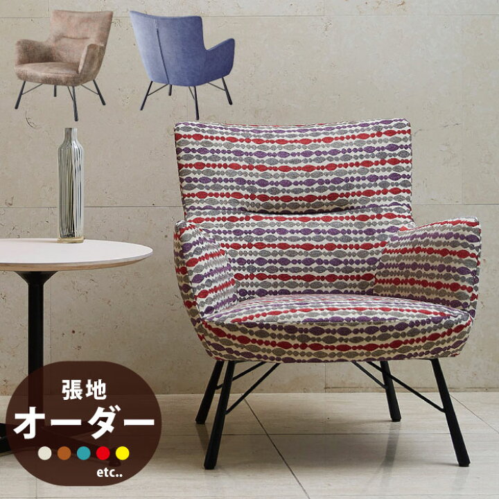 楽天市場】法人宛限定 送料無料 1人掛けソファ 桜屋工業 CHERRY 業務用 