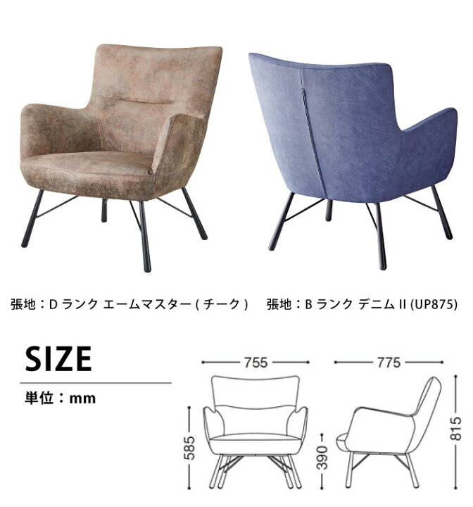 楽天市場】法人宛限定 送料無料 1人掛けソファ 桜屋工業 CHERRY 業務用 