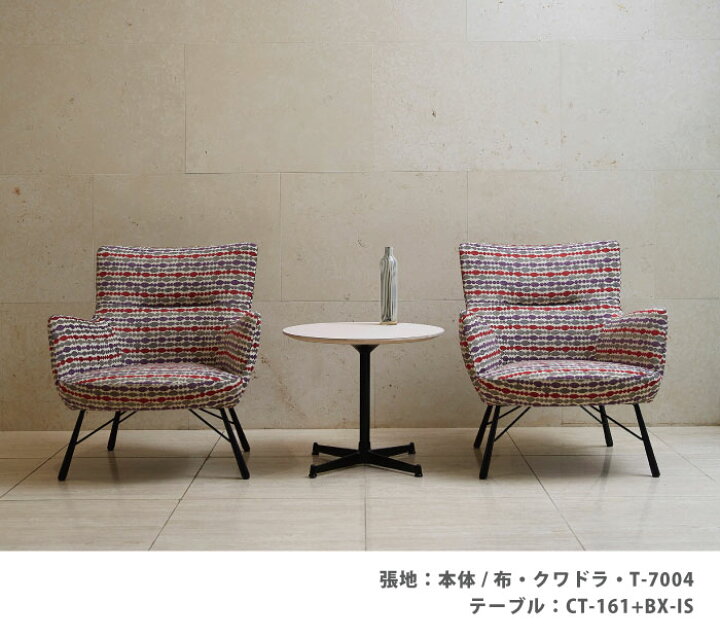 楽天市場】法人宛限定 送料無料 1人掛けソファ 桜屋工業 CHERRY 業務用 