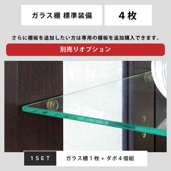 楽天市場】コレクションボード 縦型 完成品 幅62cm 高さ160cm 背面 