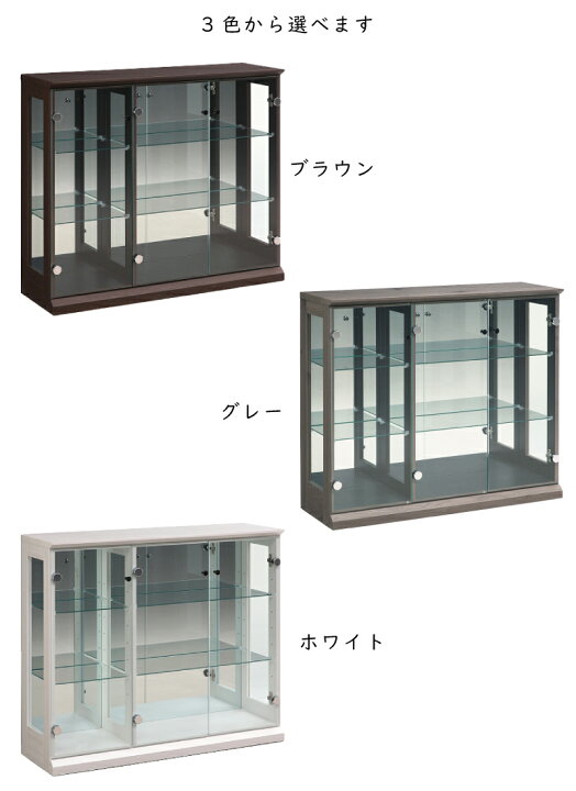 楽天市場】完成品 コレクションボード 幅100cm 高さ83cm ディスプレイ 