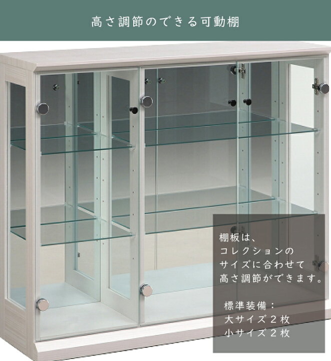 楽天市場】完成品 コレクションボード 幅100cm 高さ83cm ディスプレイ 