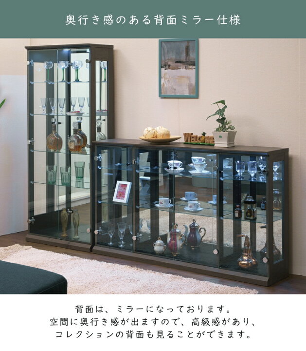 楽天市場】コレクションボード 縦型 完成品 幅65cm 高さ155cm 