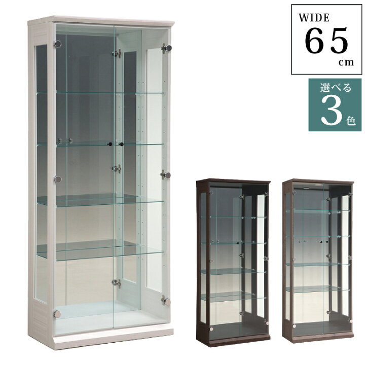 楽天市場】コレクションボード 縦型 完成品 幅65cm 高さ155cm 
