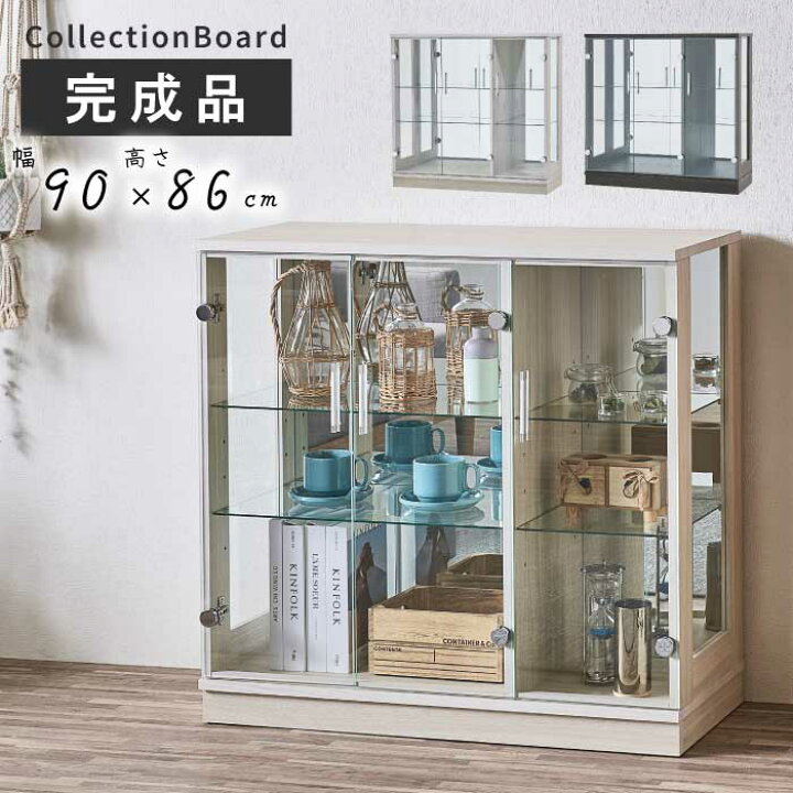 楽天市場】コレクションケース ガラス 幅90cm 高さ86cm 完成品 強化 
