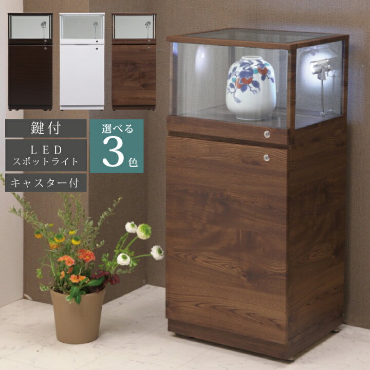 楽天市場】コレクションボード 完成品 LEDスポットライト付き 幅55cm 