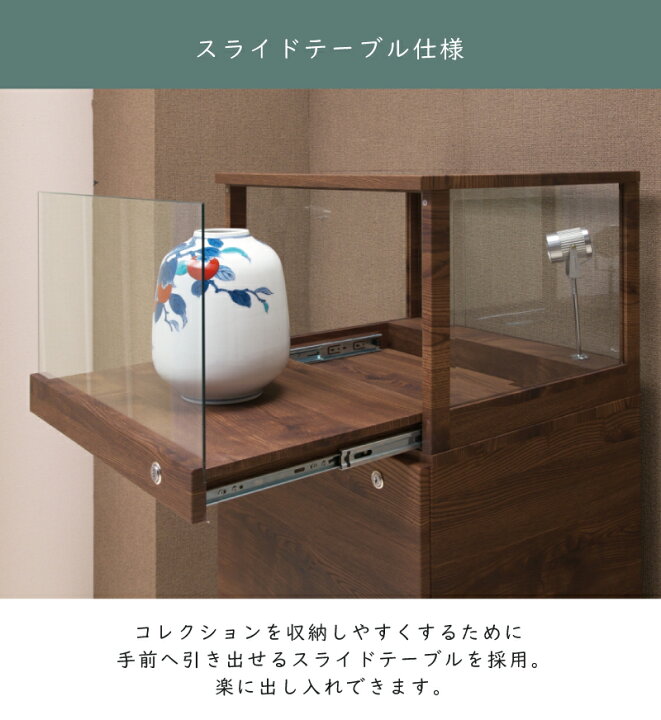 楽天市場】コレクションボード 完成品 LEDスポットライト付き 幅55cm 