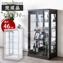楽天市場】コレクションケース 大型（完成品/要組立完成品）の通販