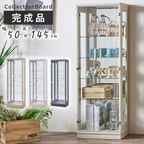 楽天市場】フレンチ カントリー（コレクションケース｜コレクション 