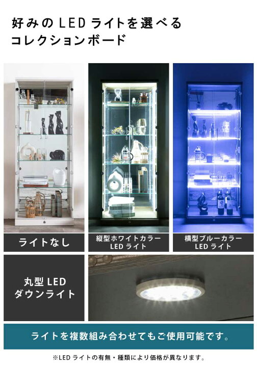 楽天市場】コレクションケース コーナー 縦型 ガラス 幅64cm 高さ160cm 