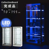 楽天市場】コレクションケース 背面ミラー ledライトの通販