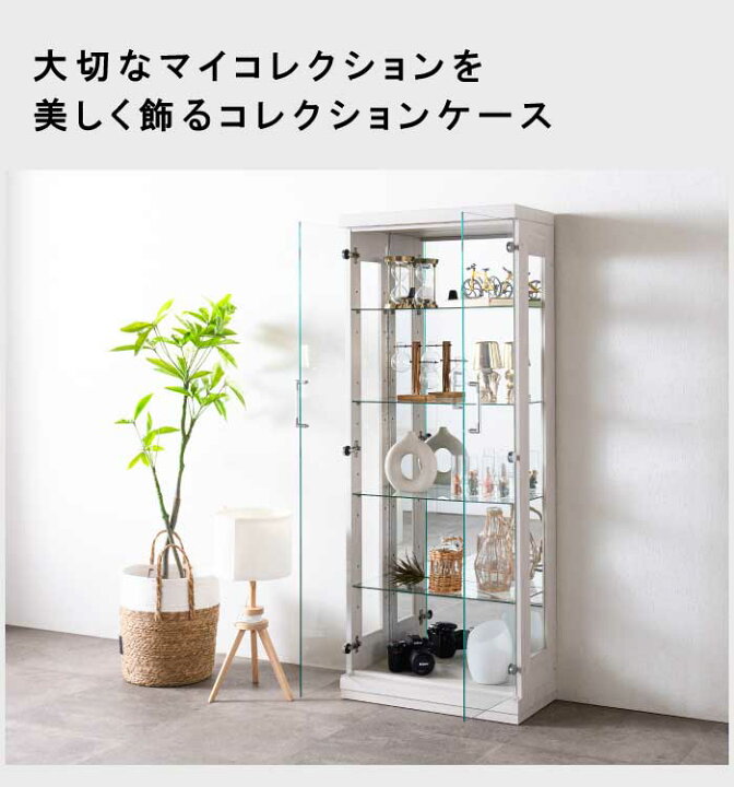 楽天市場】コレクションケース 縦型 幅60cm 高さ150cm 完成品 強化 