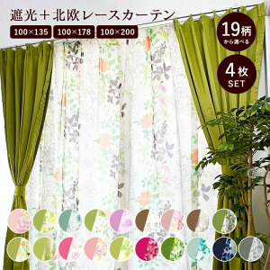 J[e 4Zbg k Ռ 100×135 100×178 100×200 킢  [XJ[e  [t ԕ Ռ k  킢 q sN lCr[ [t J[Lx