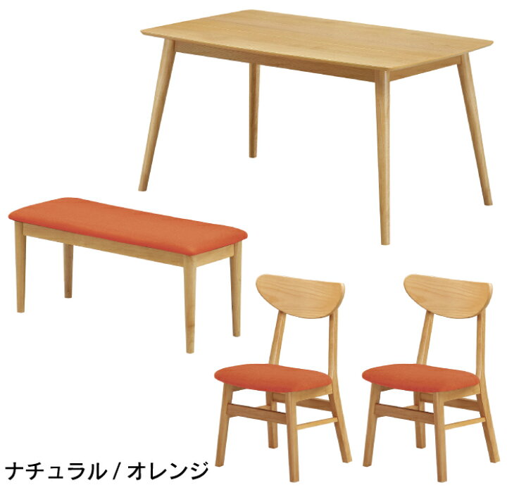 楽天市場】ダイニングセット 天然木 オーク突板 幅135×80cm ベンチ 