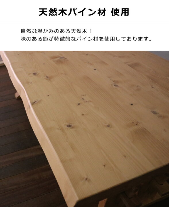 楽天市場】ダイニングセット 幅150×85cm 食卓5点セット 天然木 パイン 