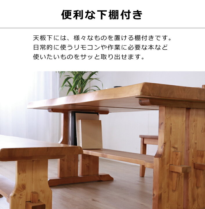 楽天市場】ダイニングセット 幅150×85cm 食卓3点セット 天然木 パイン 