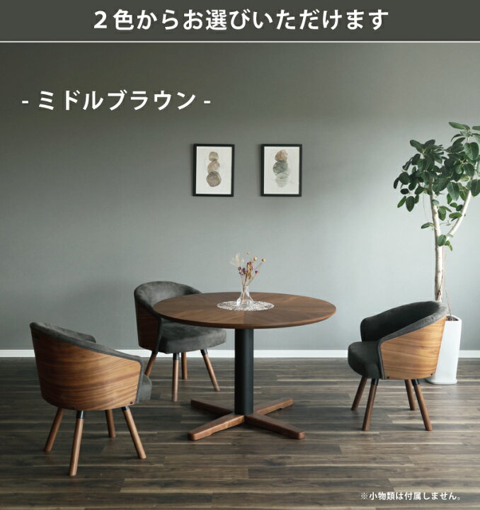 楽天市場】ダイニングテーブルセット 円形 ダイニングセット 4点 
