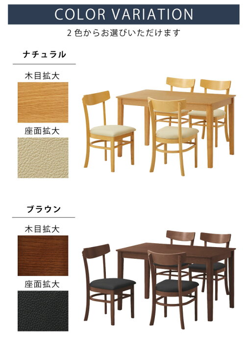楽天市場】ダイニングセット 天然木 オーク突板 幅120×75cm 5点セット 