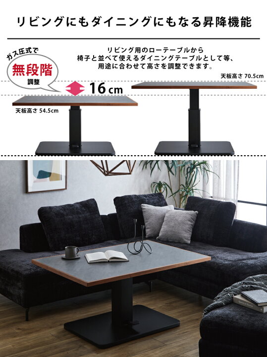 楽天市場】【楽天1位】リビングダイニングソファ3点セット 昇降式 幅 