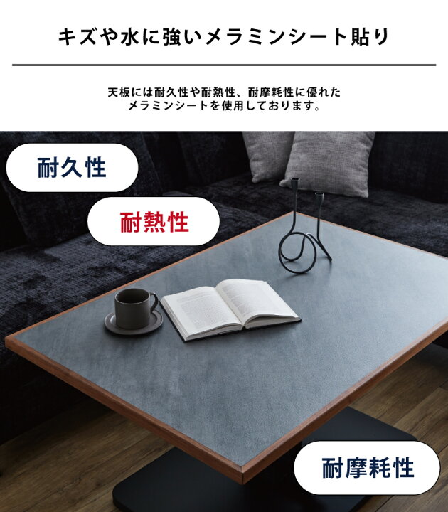 楽天市場】【楽天1位】リビングダイニングソファ3点セット 昇降式 幅 